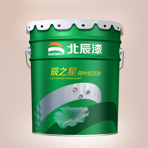 辰之星荷葉抗污漆