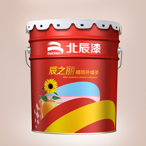 辰之麗晴雨外墻漆